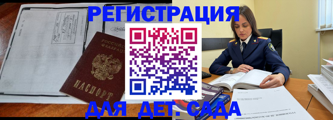 миграционный учет в Нязепетровске